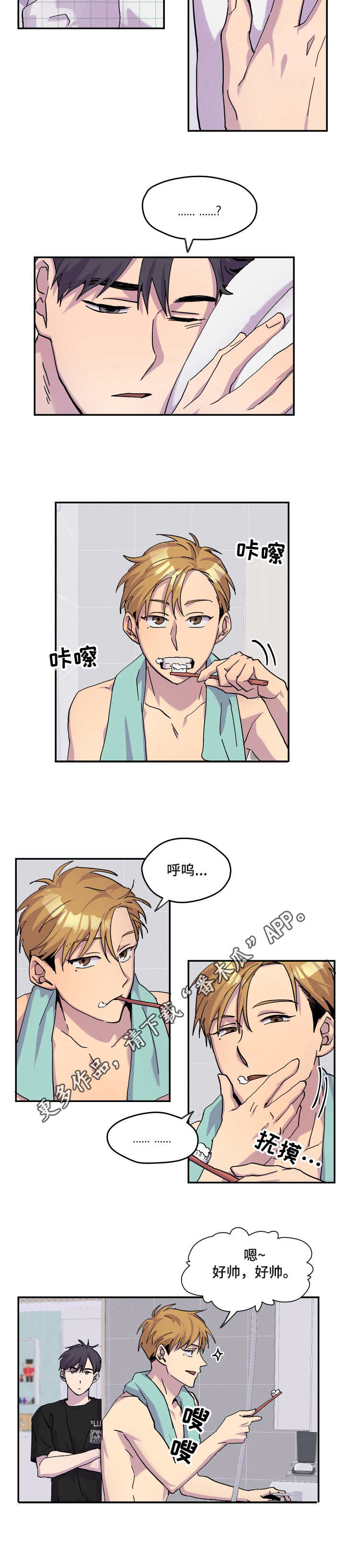 第23话1