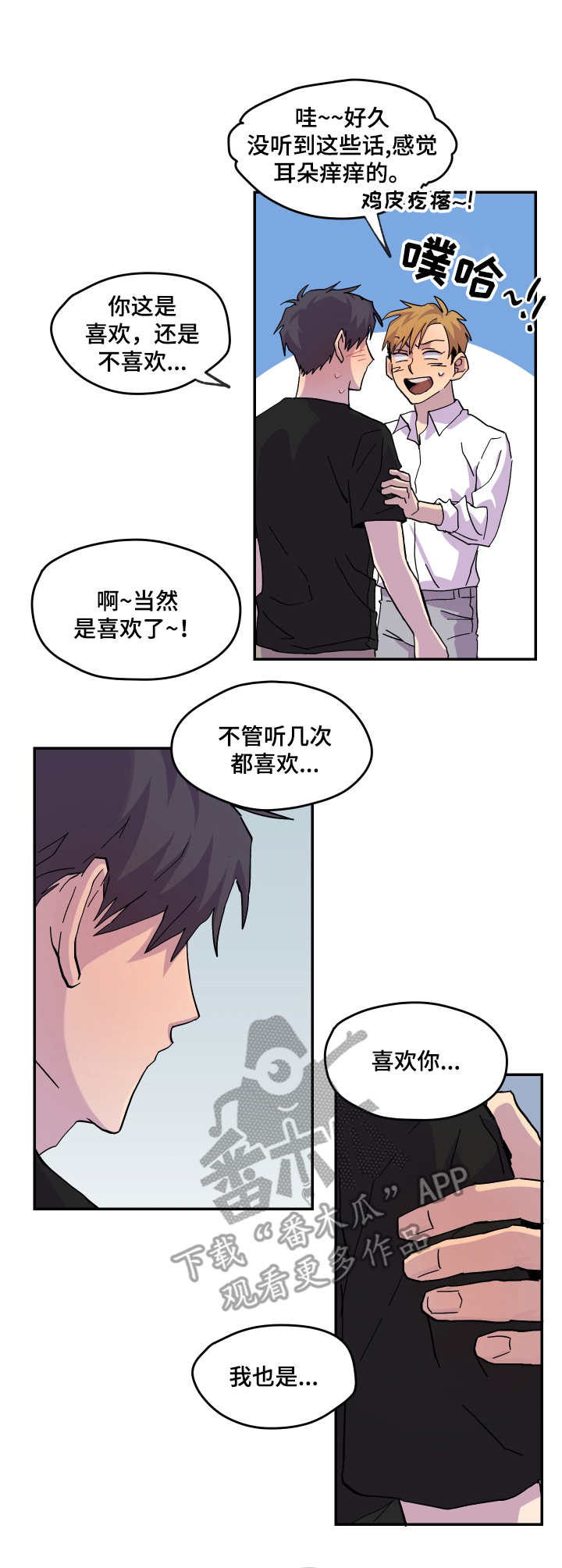 第22话3