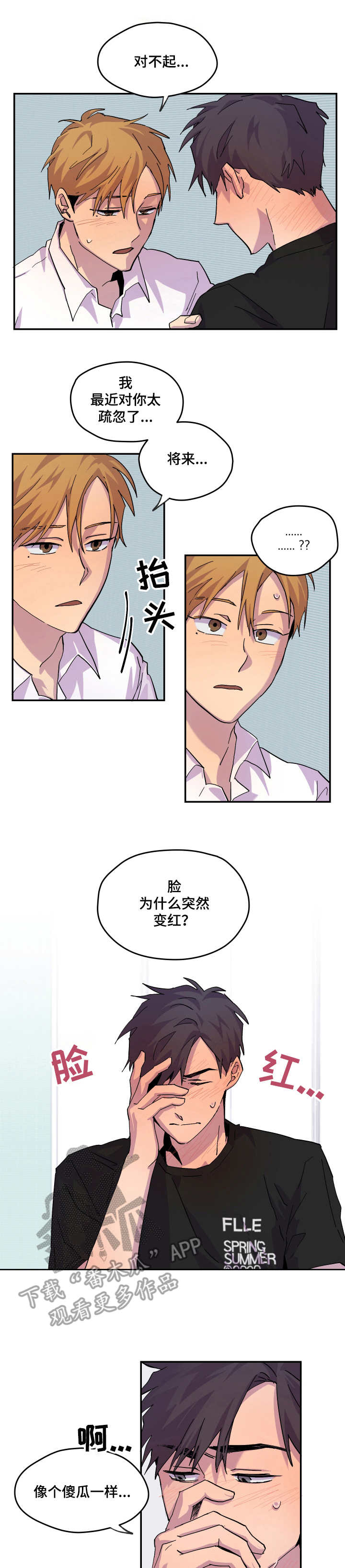 第22话0