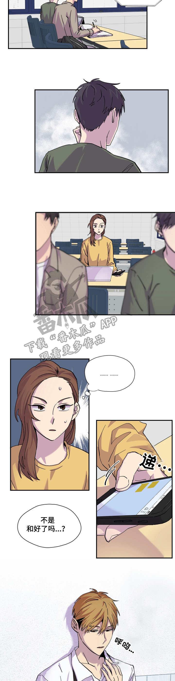 第19话5