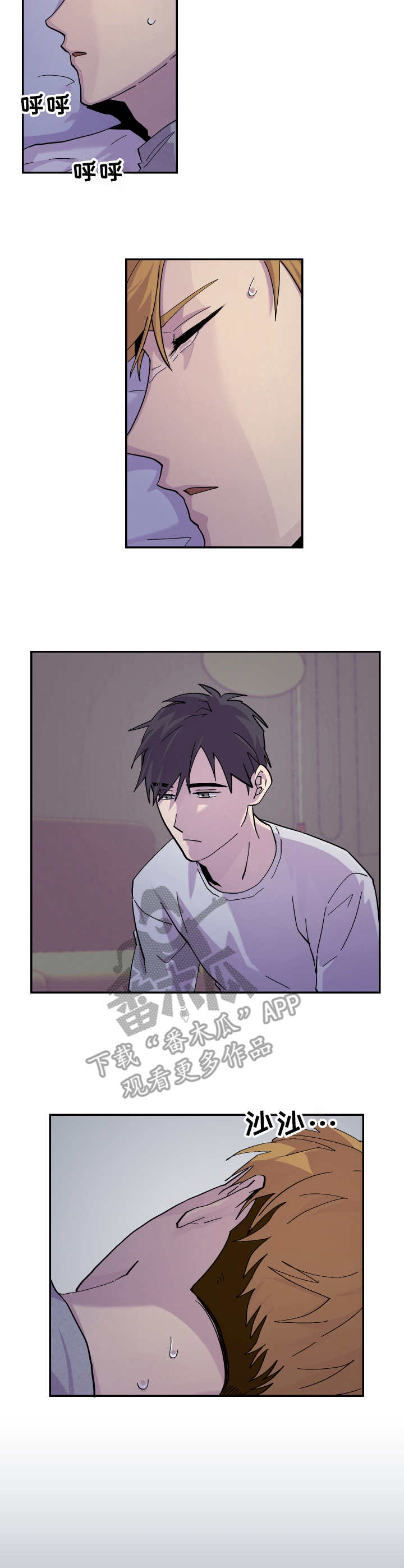 第19话2
