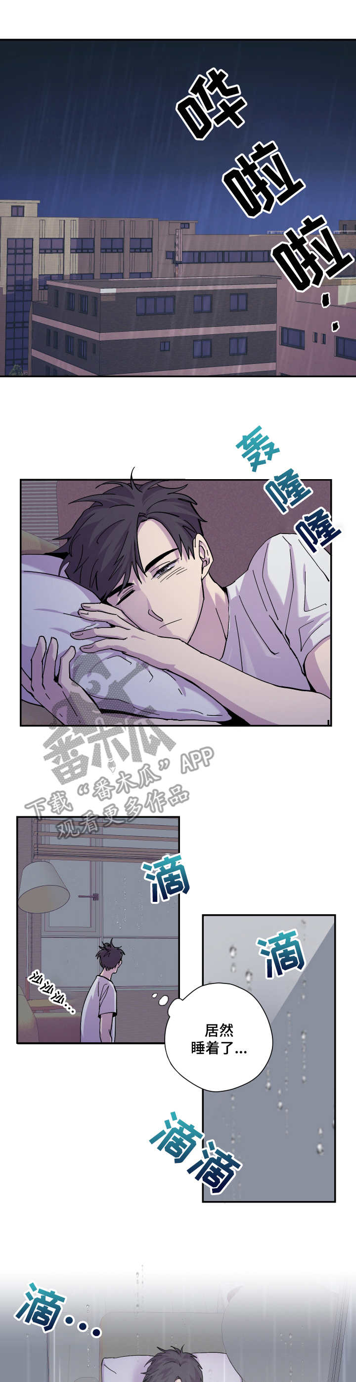 第19话0