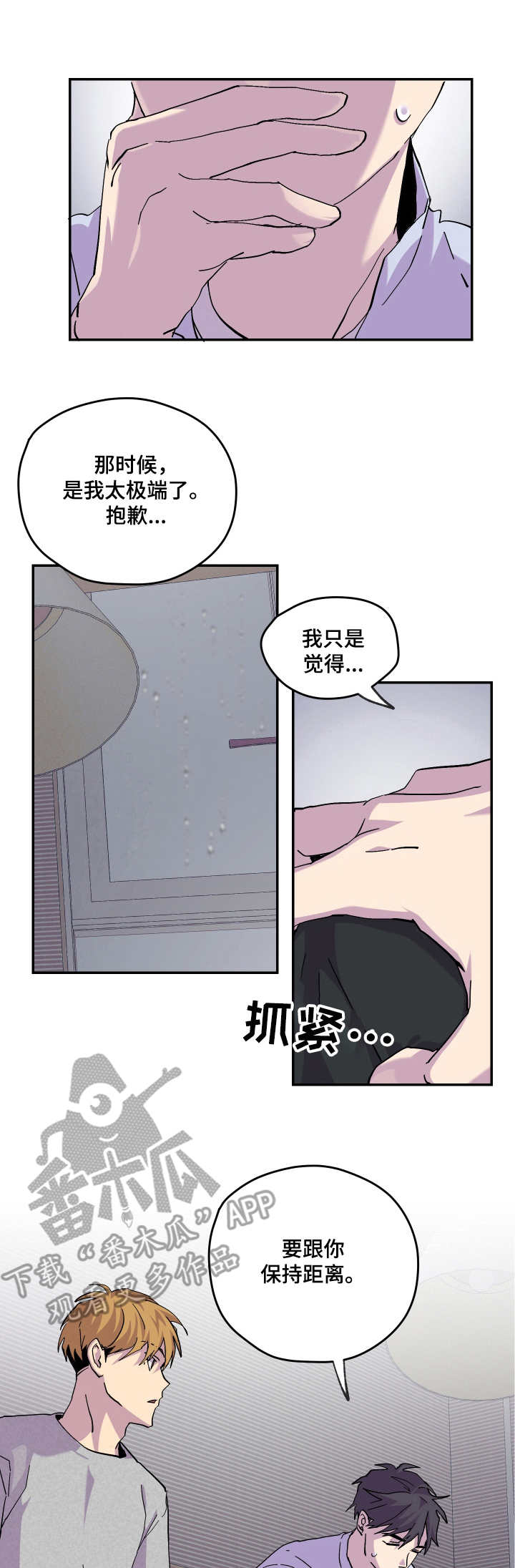 第18话1