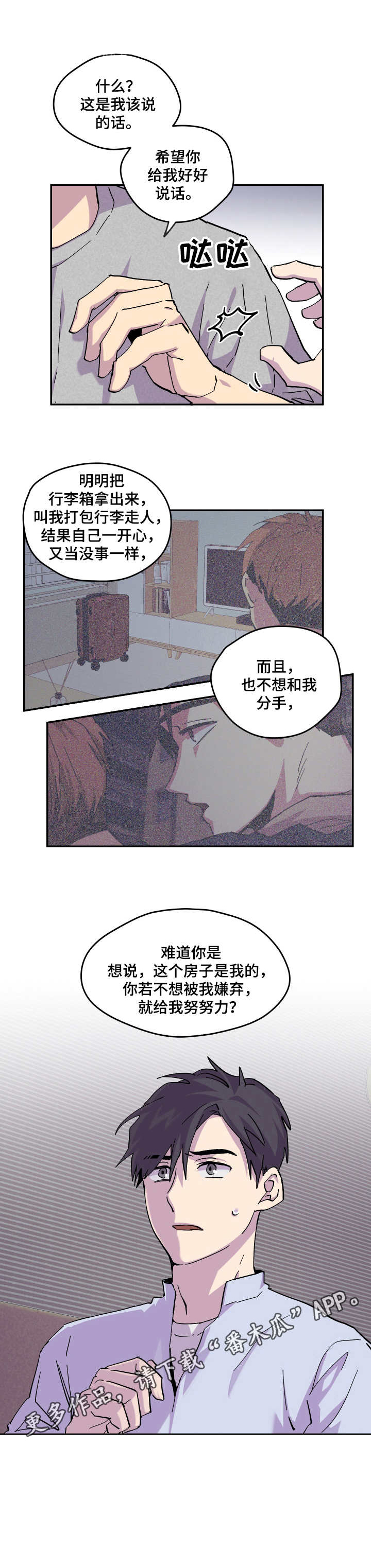 第18话0