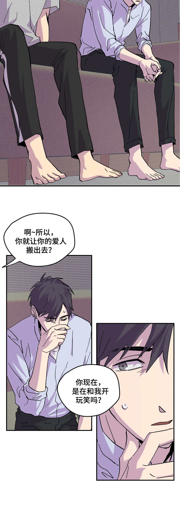 第18话2