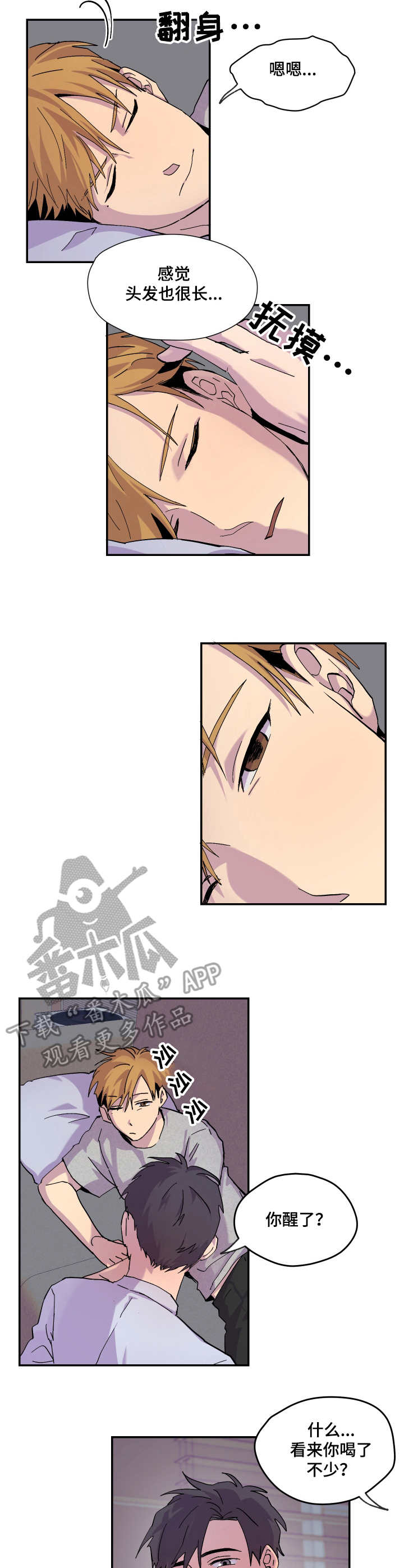 第17话1