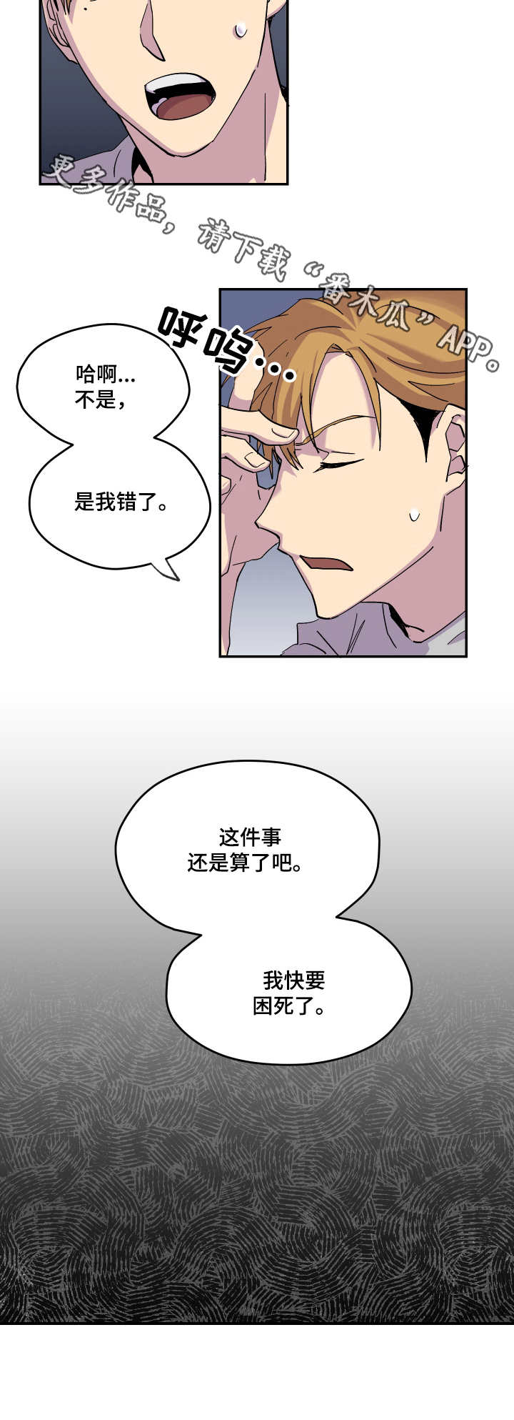 第17话6