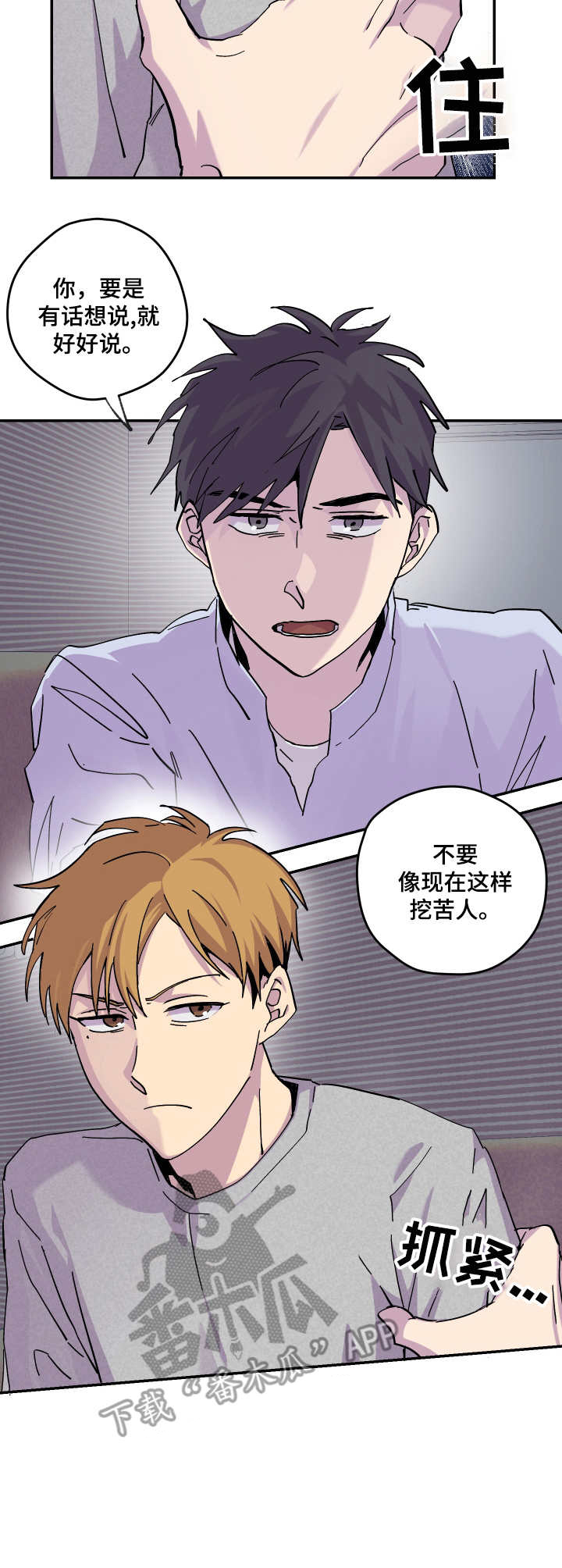 第17话8