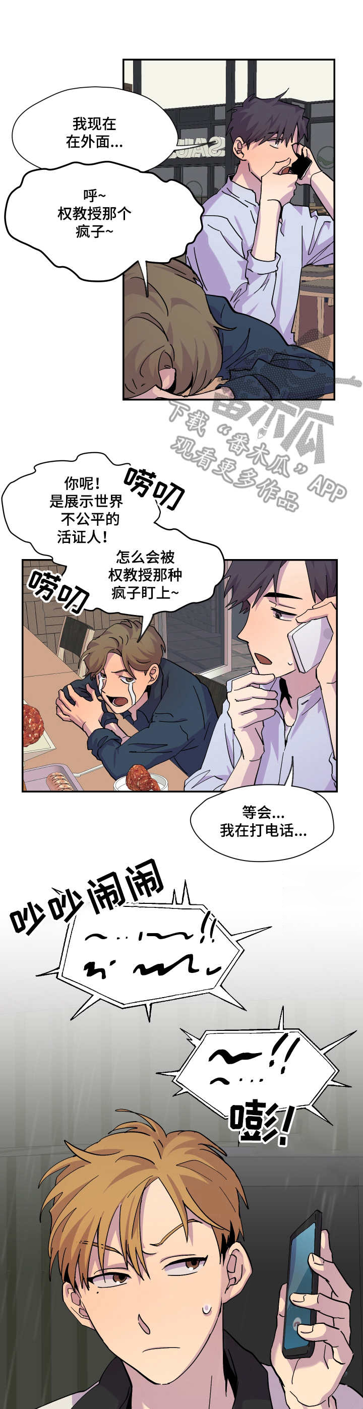 第16话5