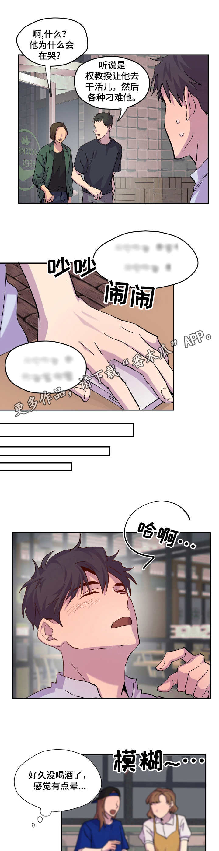 第16话7