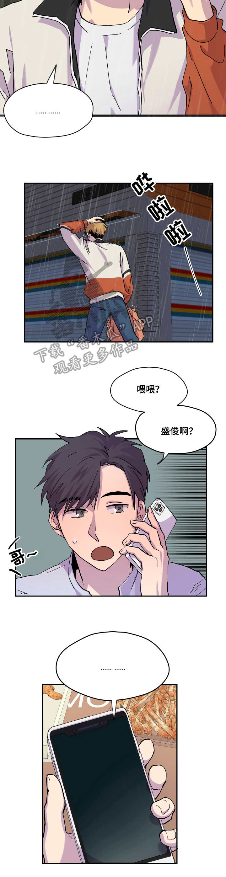第16话6