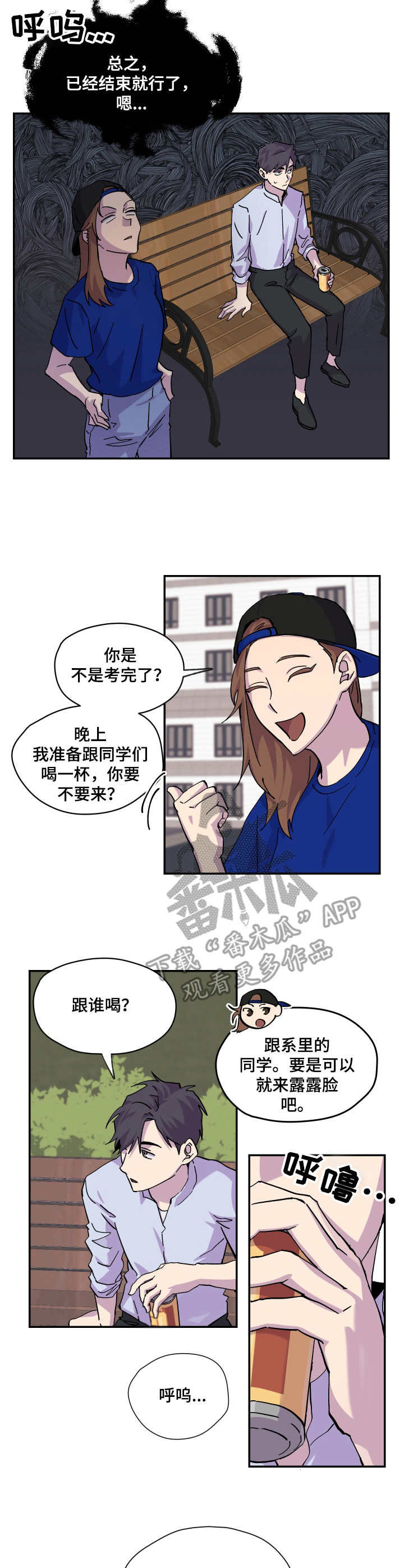 第16话1