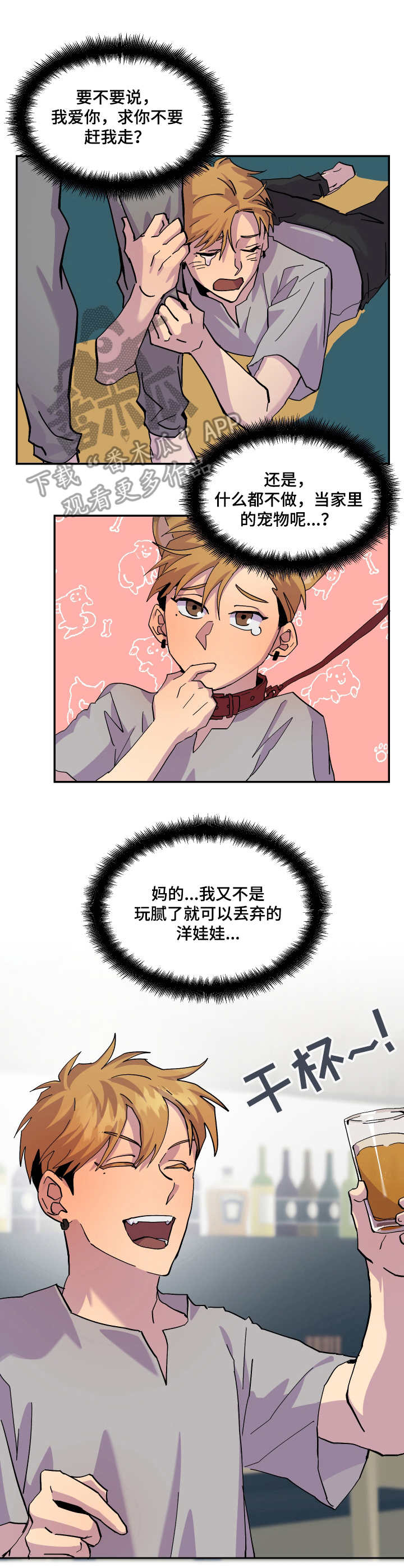 第15话3