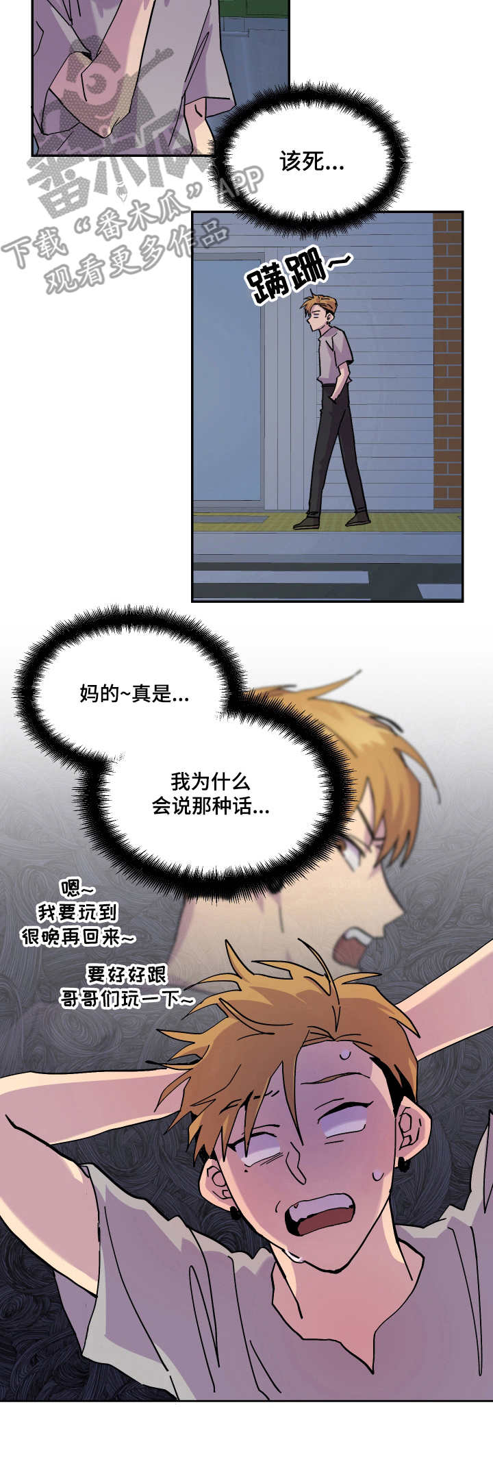 第15话7