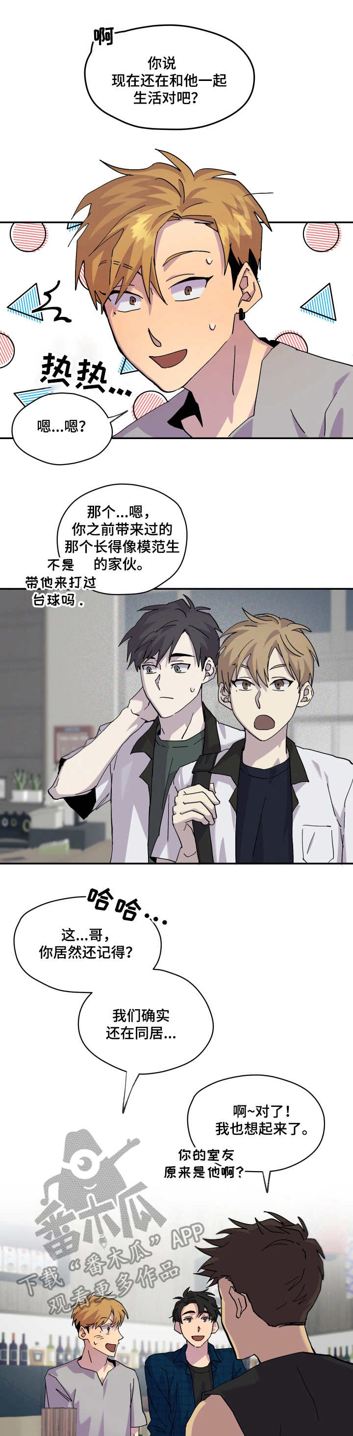第15话0