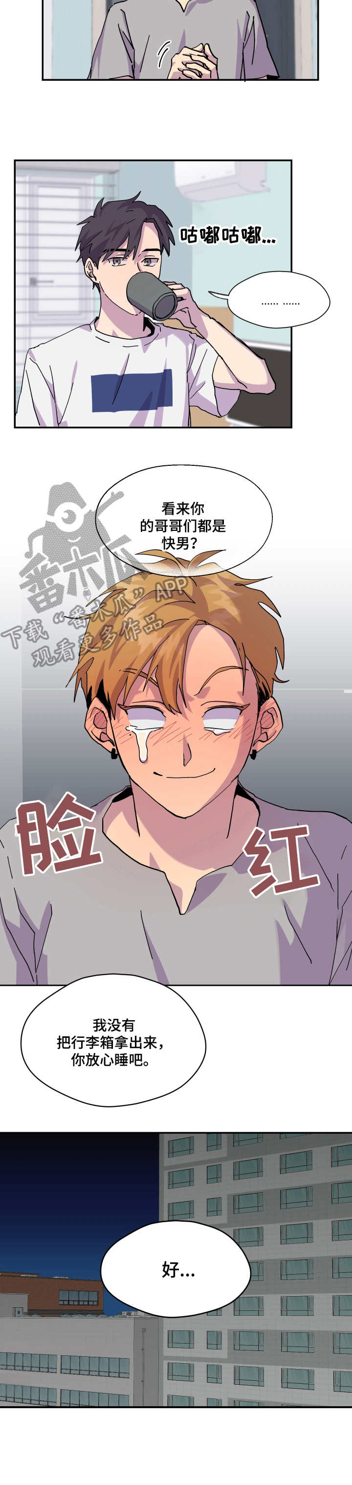 第15话9