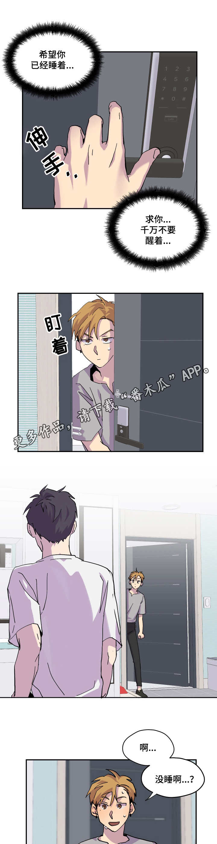 第15话8