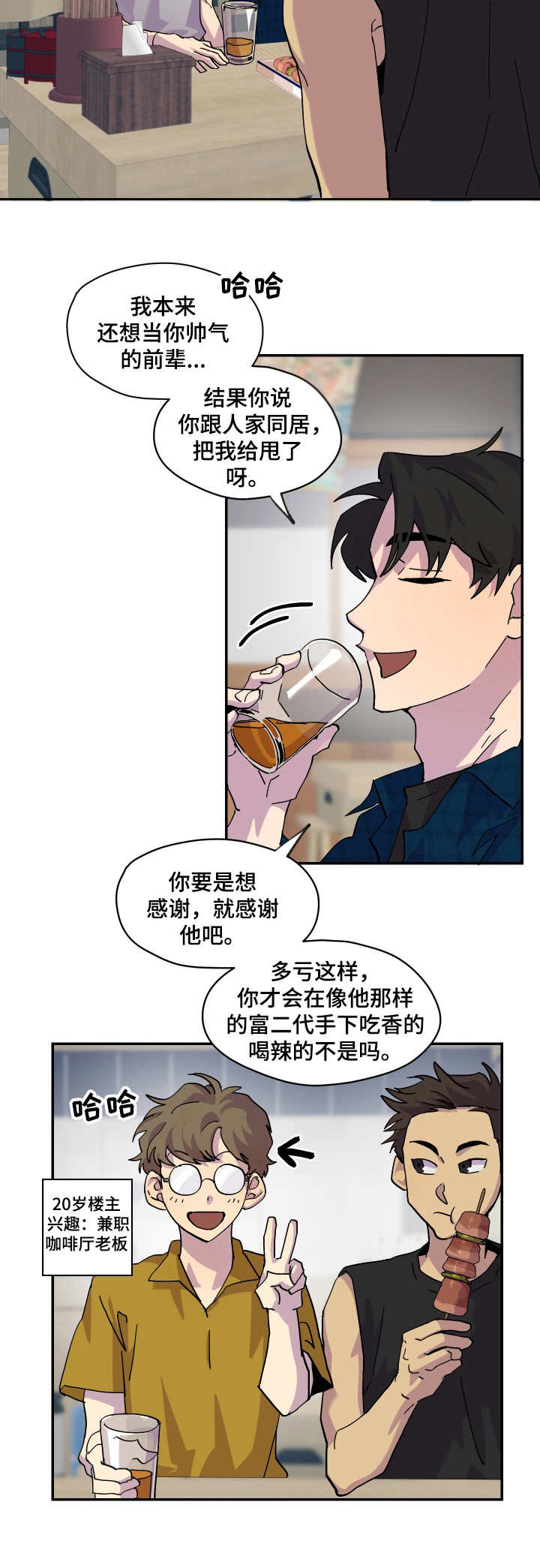 第15话1