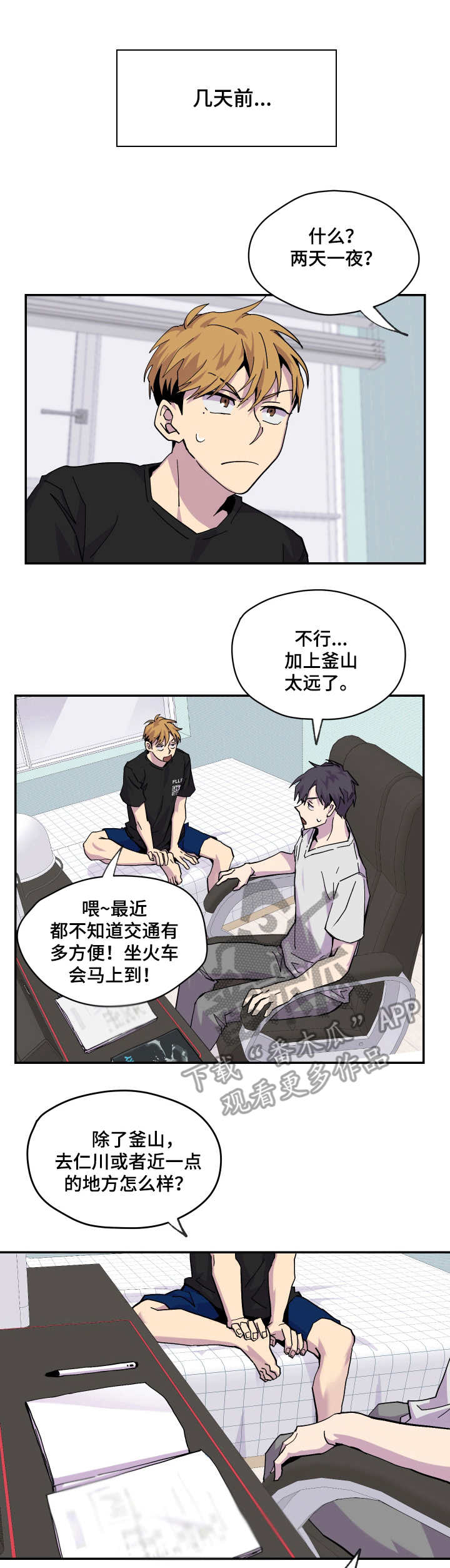 第11话0