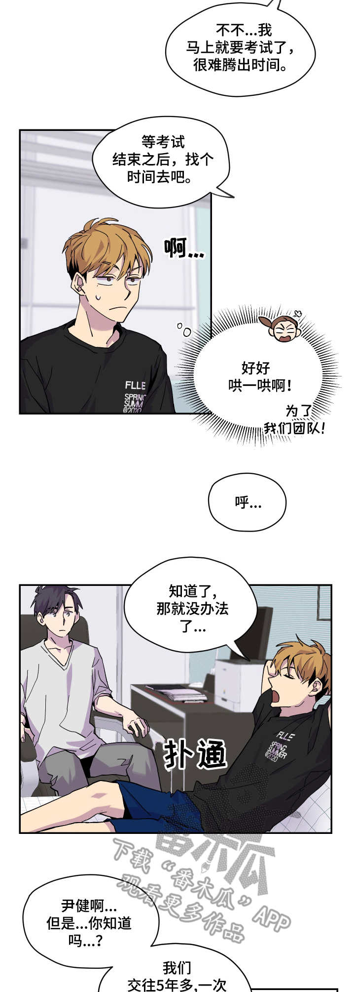 第11话1