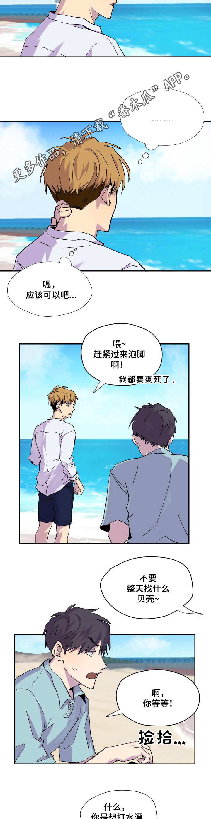 第11话6