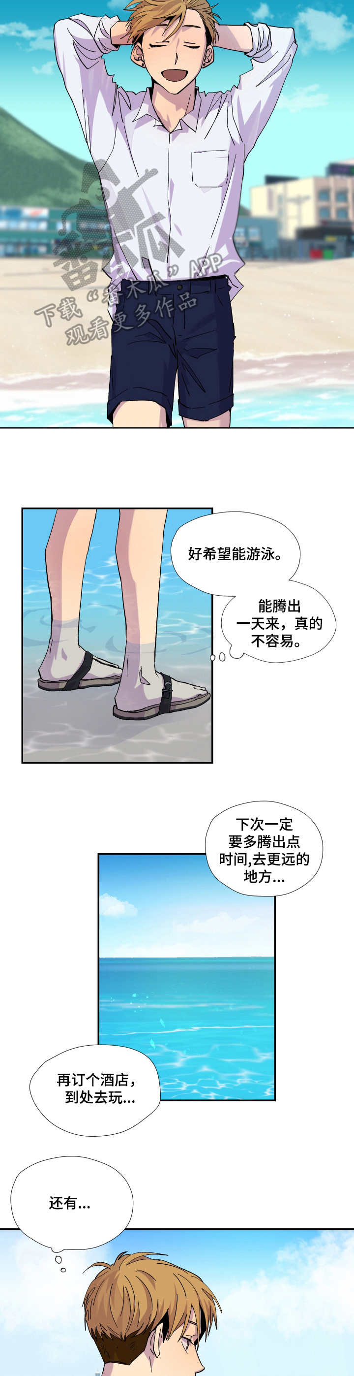 第11话5