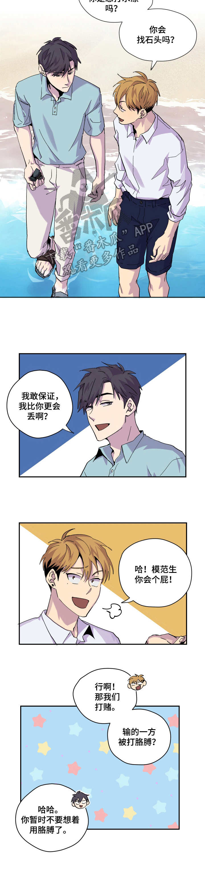 第11话7