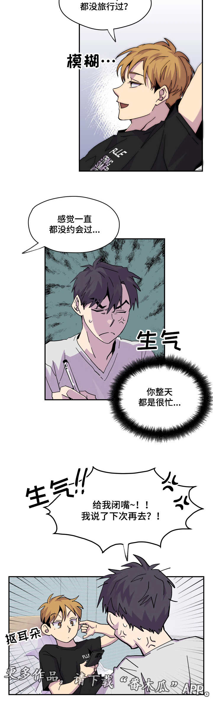 第11话2