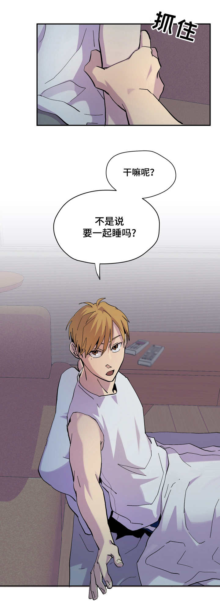 第10话5