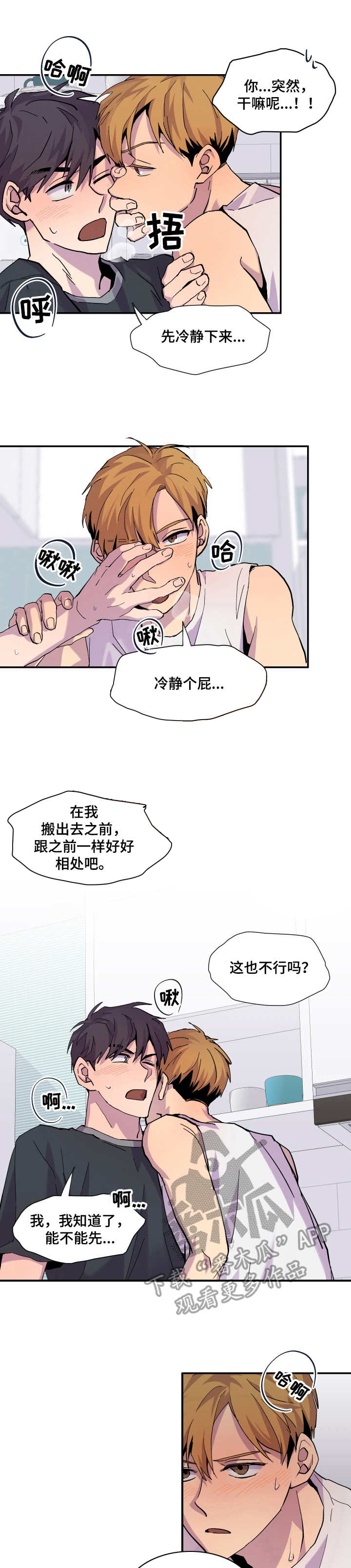 第10话0