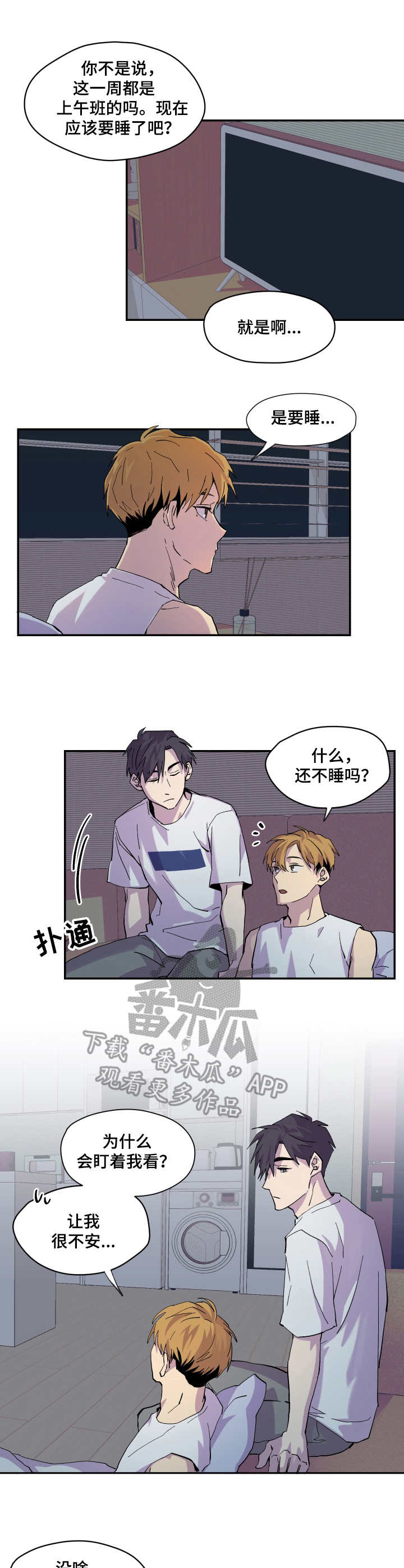 第10话3