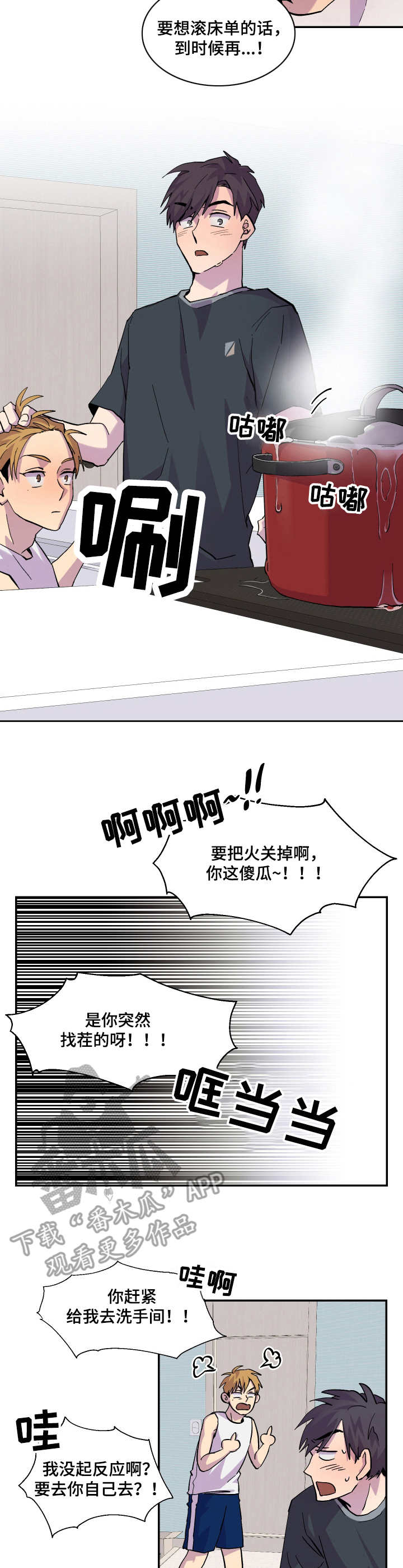 第10话1