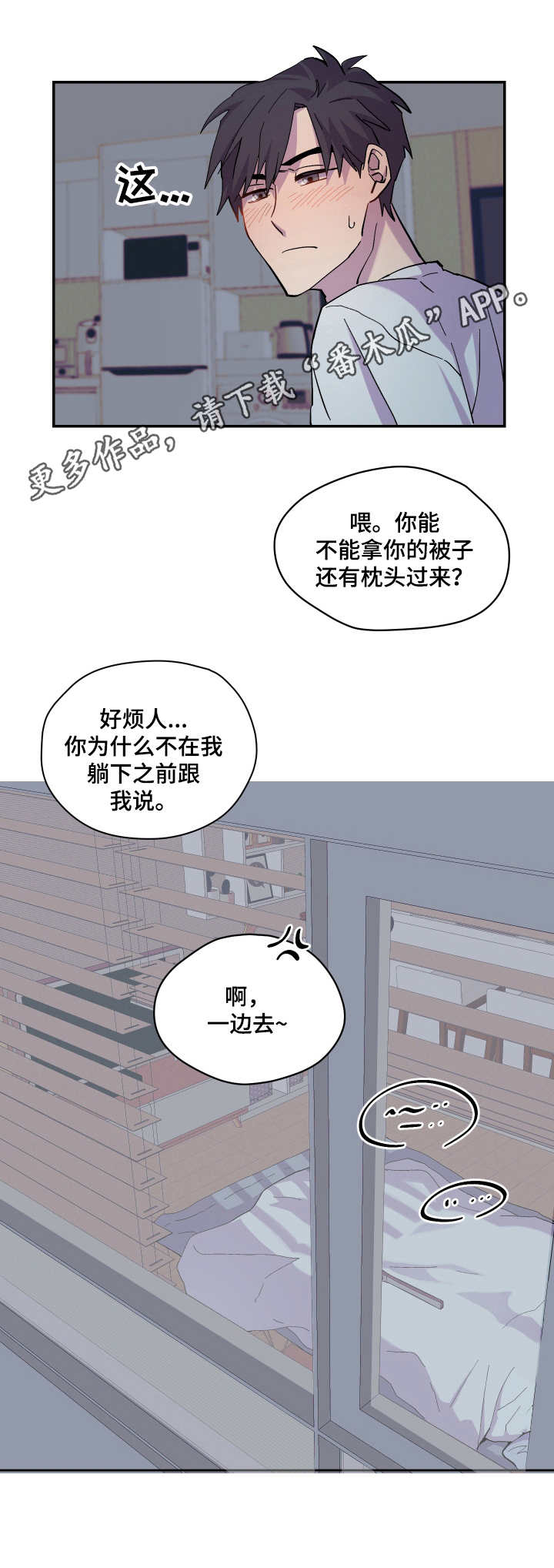 第10话6