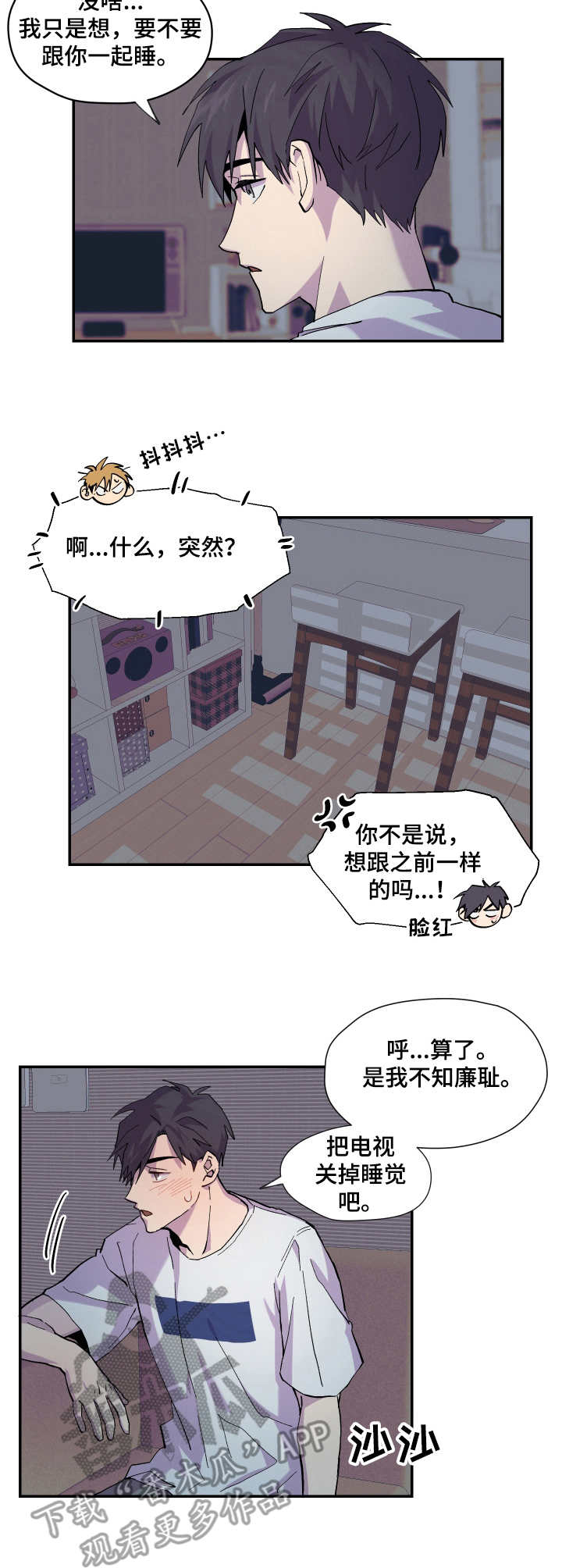 第10话4