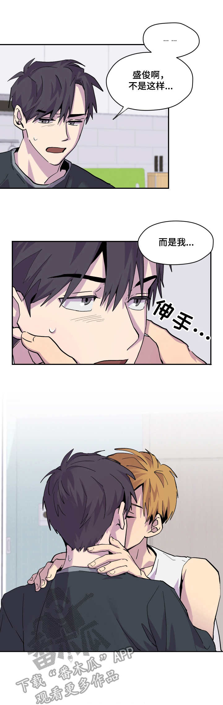 第9话7