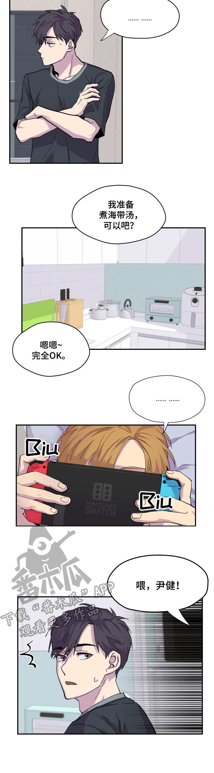 第9话2