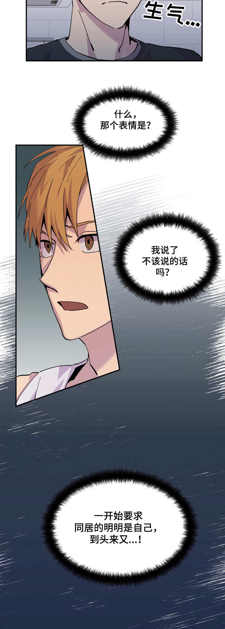 第9话5