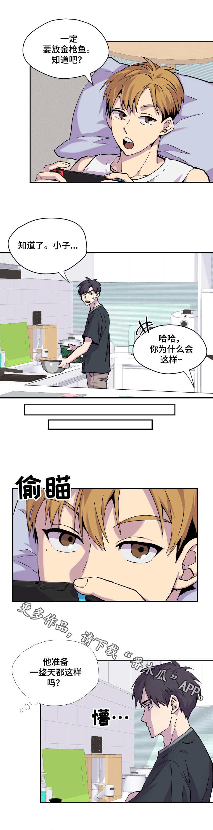 第9话3