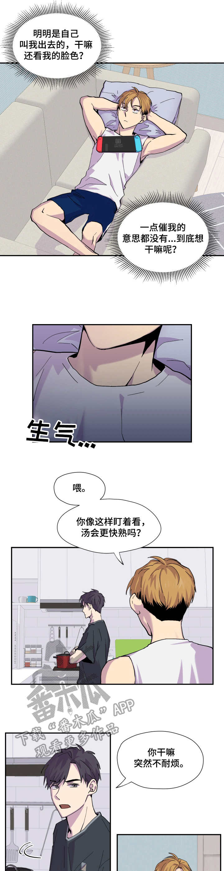 第9话4