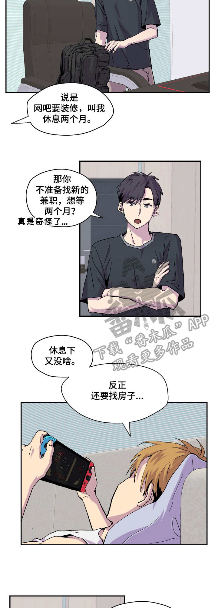 第9话1