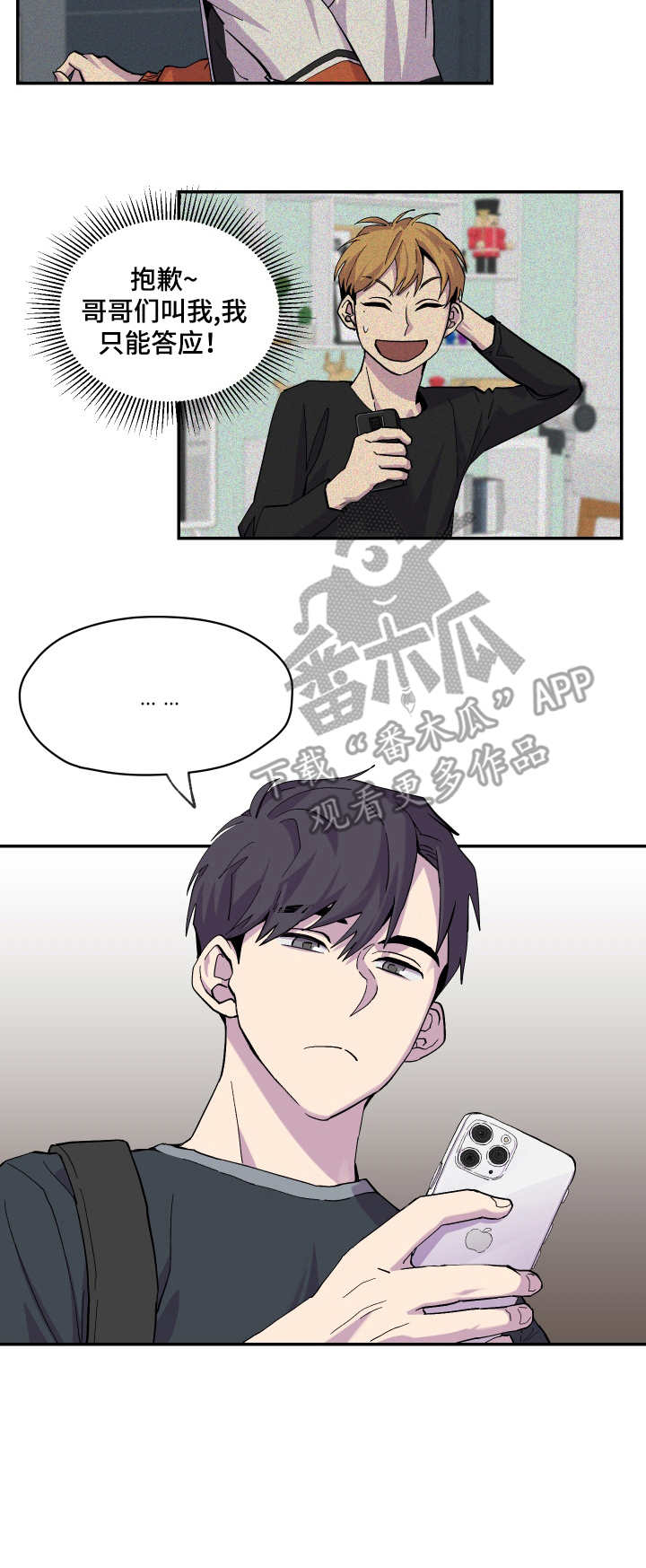 第8话9
