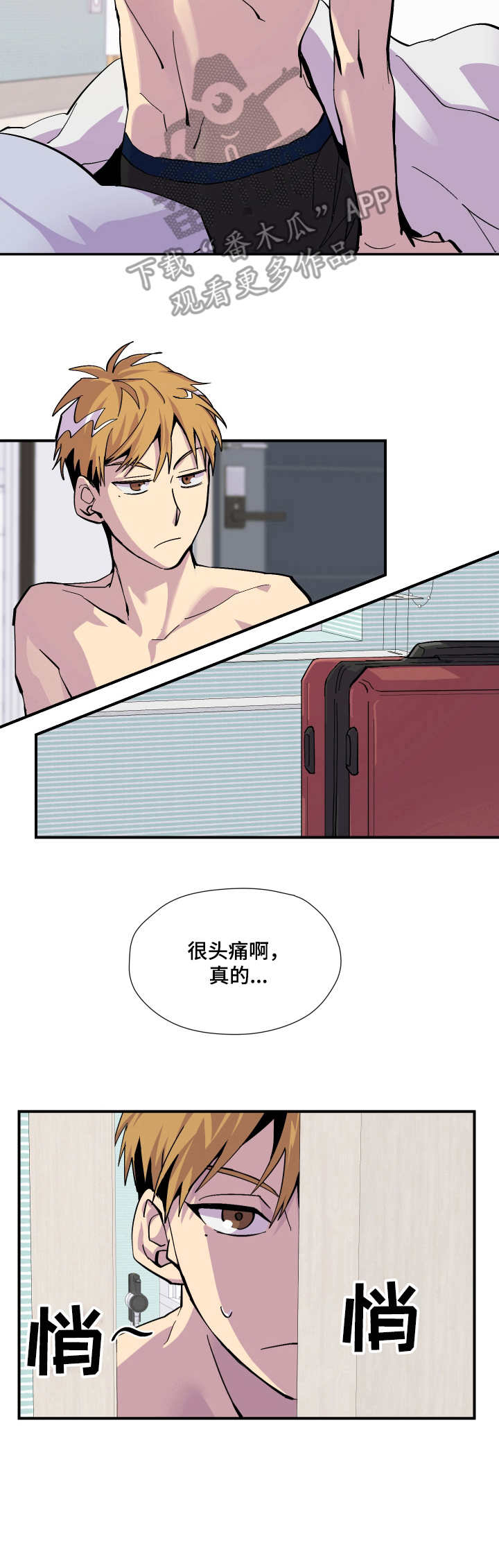 第6话9