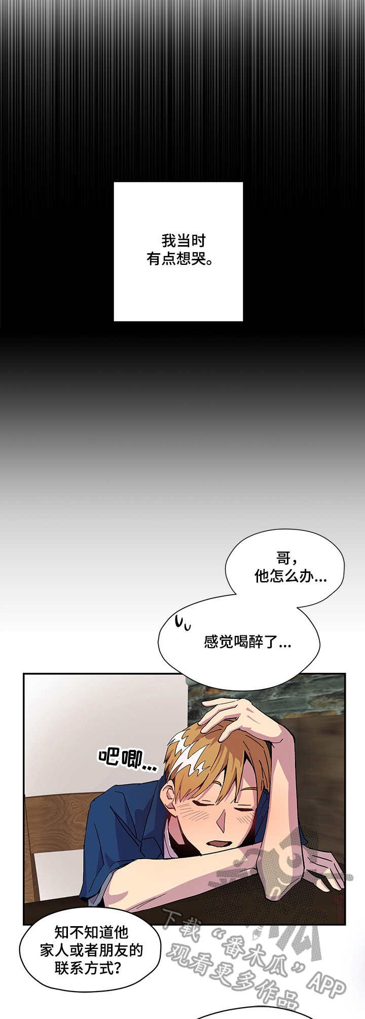 第6话1