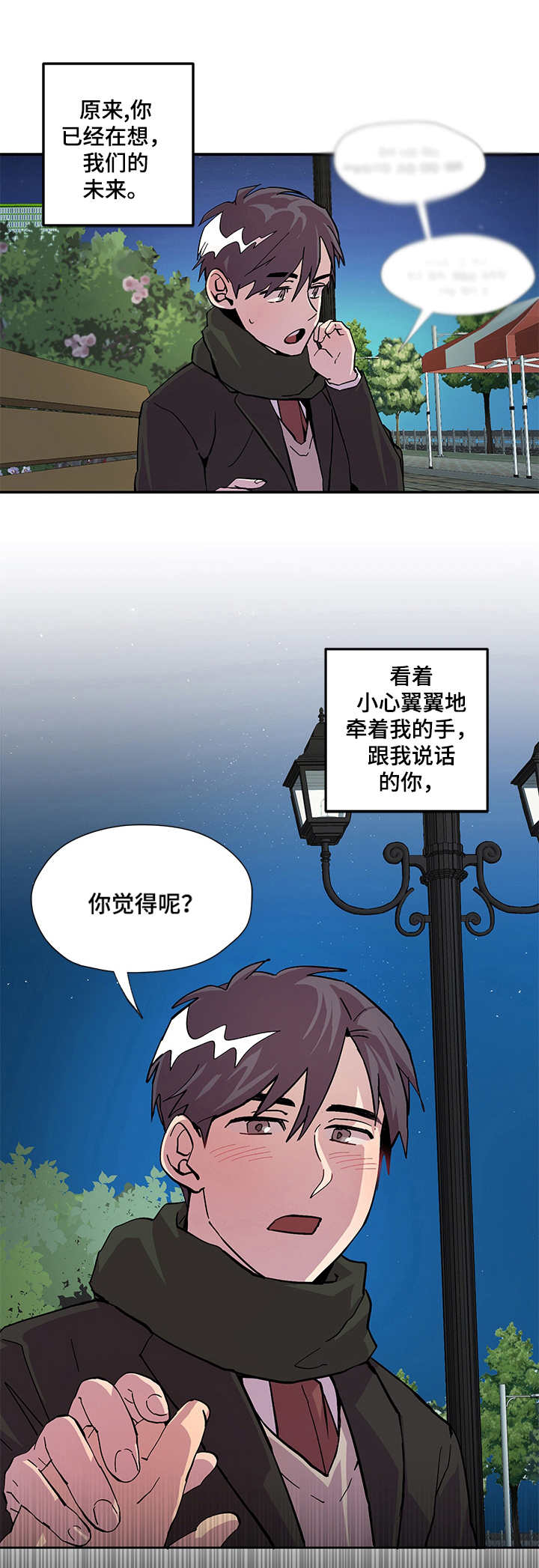 第6话0