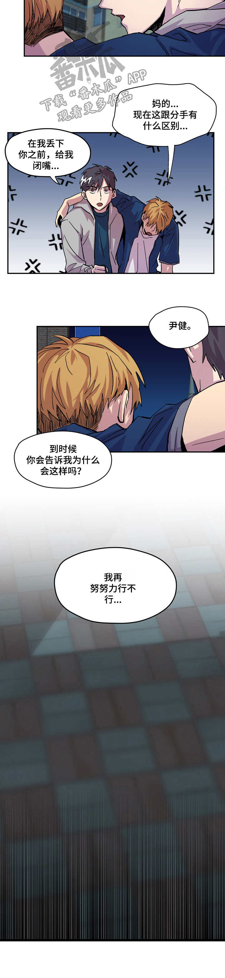第6话7