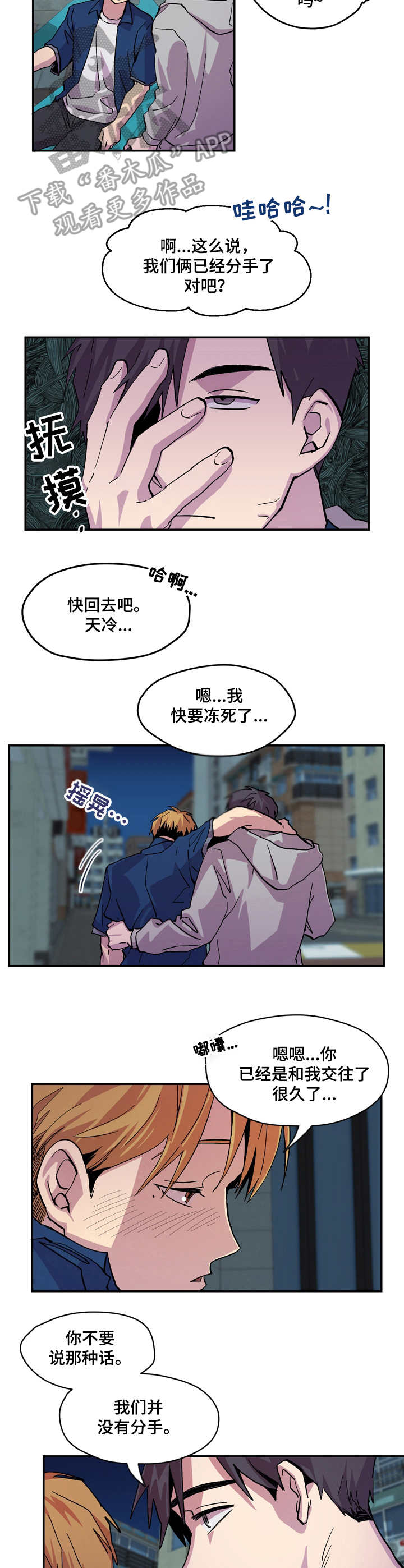第6话6
