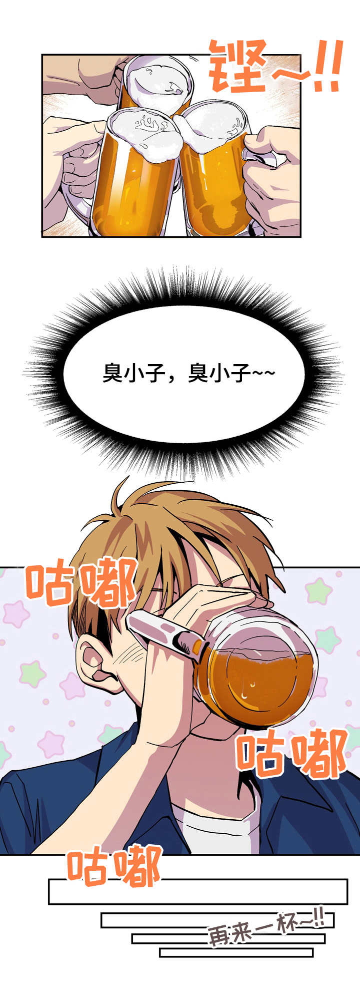 第5话5