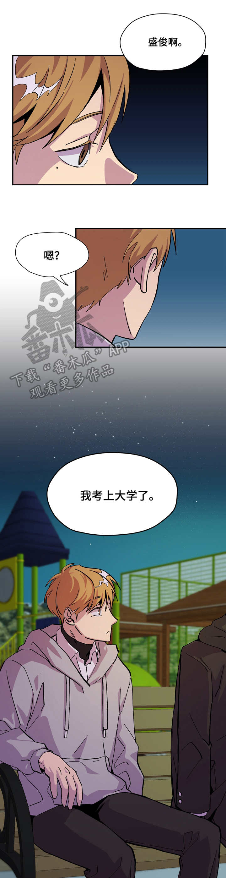 第5话6