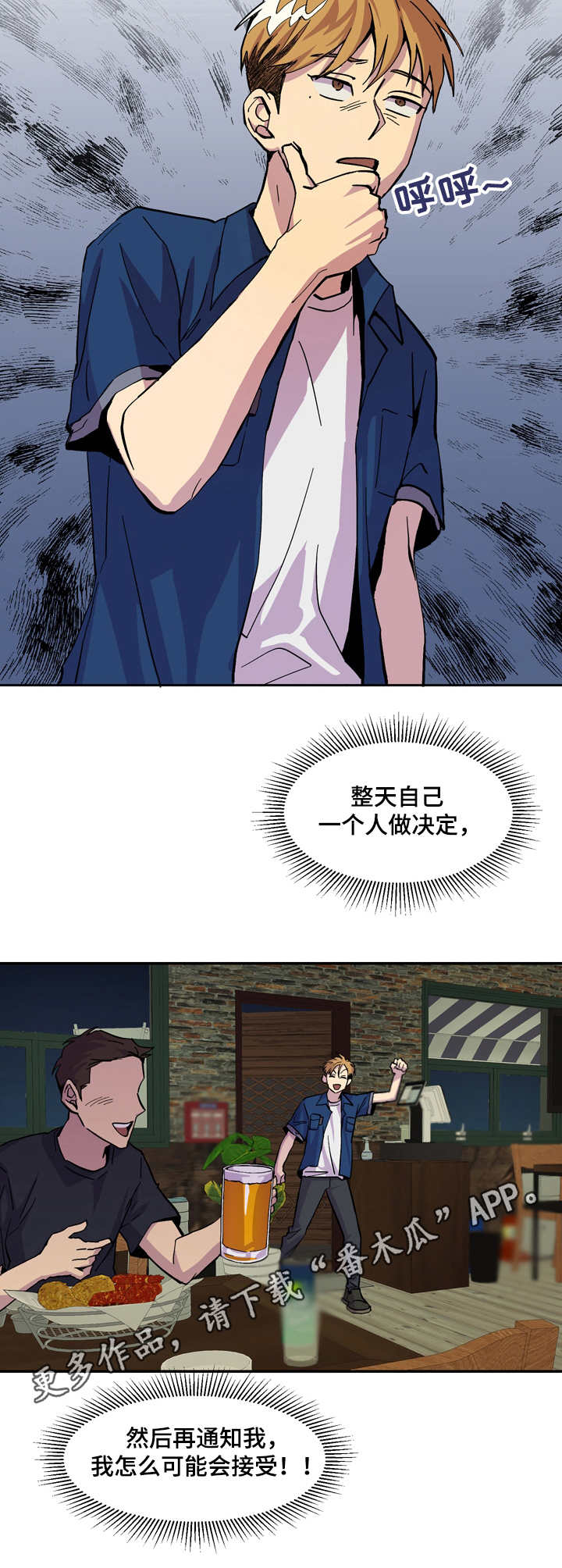 第5话4