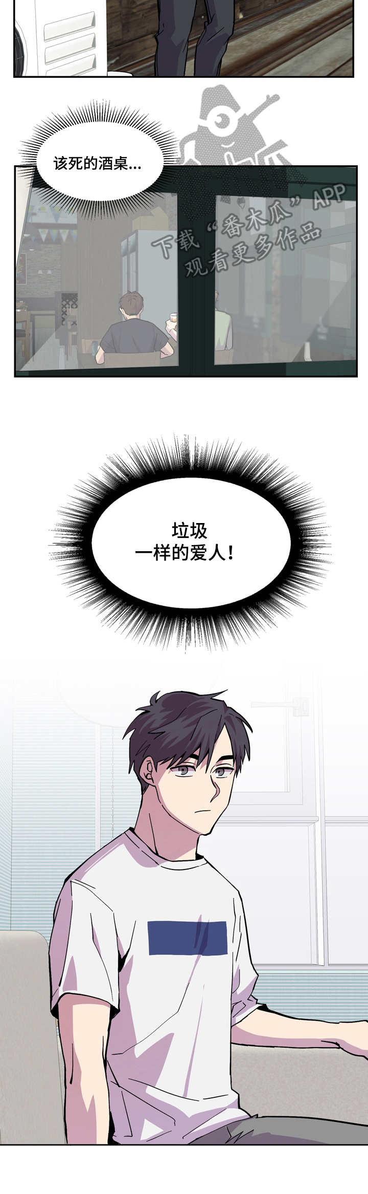 第5话2